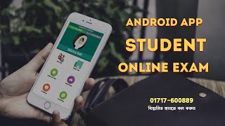 9. Student Android App Online Exam: EduTech Software screenshot 1