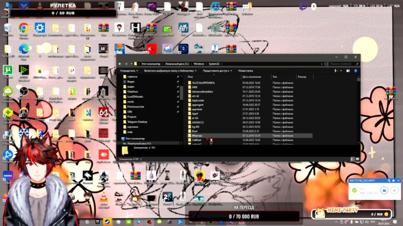 ошибка 105 в стринове