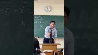 担任がブチギレた動画www #ai #学校 #ブチギレ #あるある