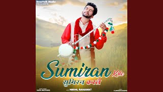Sumiran Karle - Nikhil Ranawat