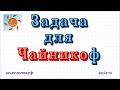 Задание 24 ОГЭ по математике #11