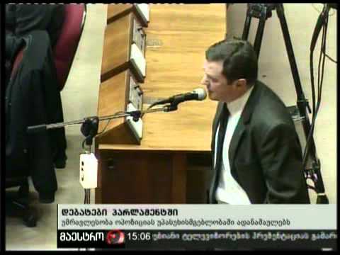 (15:00) 22/02/11 დებატები პარლამენტში