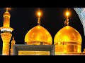 الصوت الإيراني جديد مناجات 