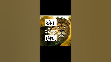 Devayat khavad status || Trending whatsapp status gujatati || Rajbha_gadhvi || 2020