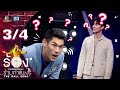 The Wall Song ร้องข้ามกำแพง | EP.16 | บี้ ธรรศภาคย์ | 24 .ค. 63 [3/4]