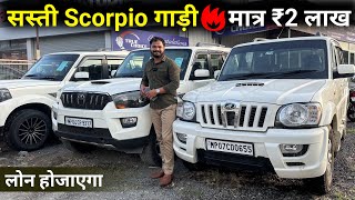 Second Hand Scorpio Starting Only 2 Lakh In Bhopal Top Model Second Scorpio For Sale