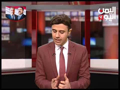 نشرة أخبار الثامنة والنصف تقديم جمال السودي 5 8 2019