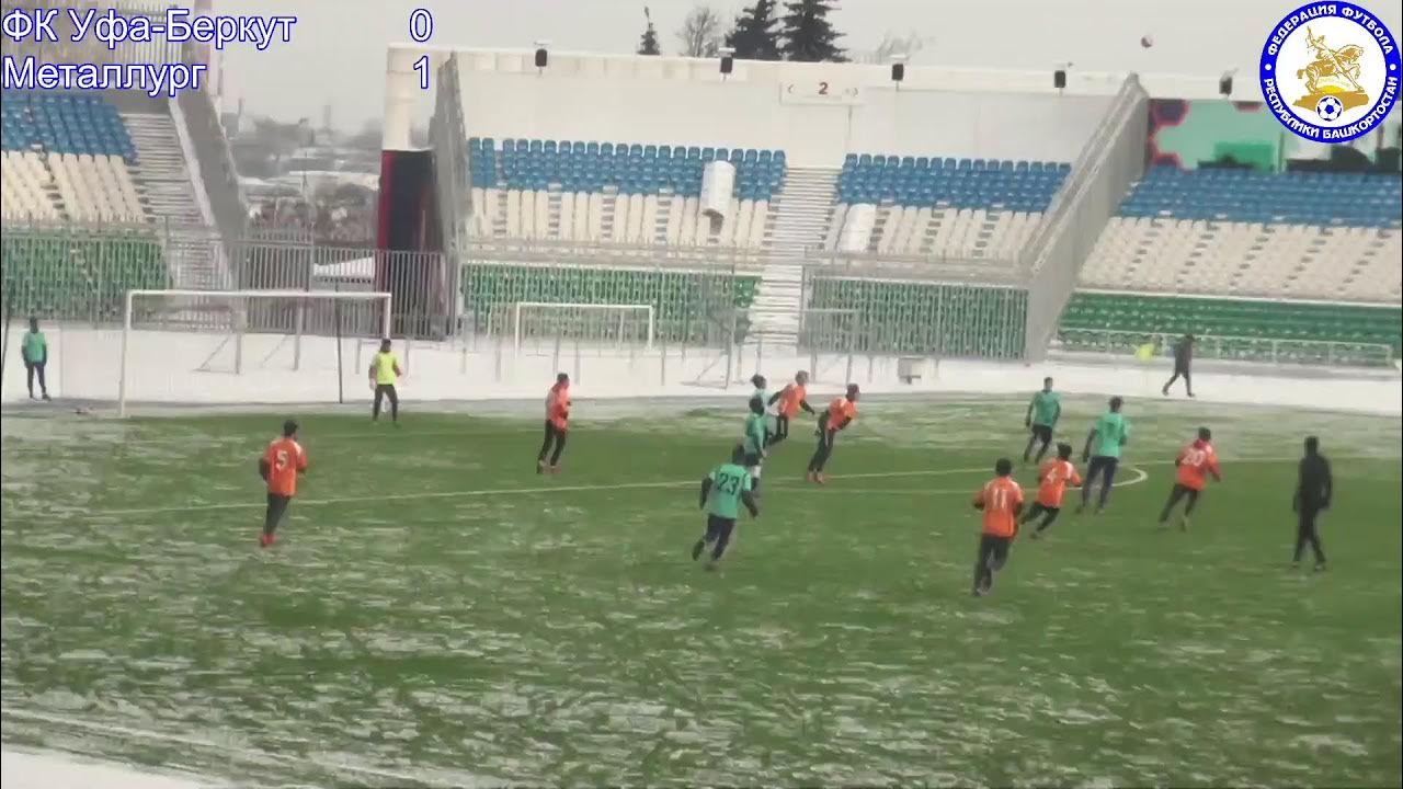 Футбол Чемпионат Беларуси. Зимний Чемпионат по футболу богатое 2023. Футбол 2023.