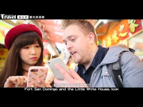 Informarion sharing-Travel in New Taipei City