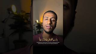 Beautiful Quran Recitation || Yahya Jemal || #quran #quranrecitation #islam