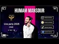 Humam Mansour Chobi 2025 همام منصور جوبي التلكيفيه 