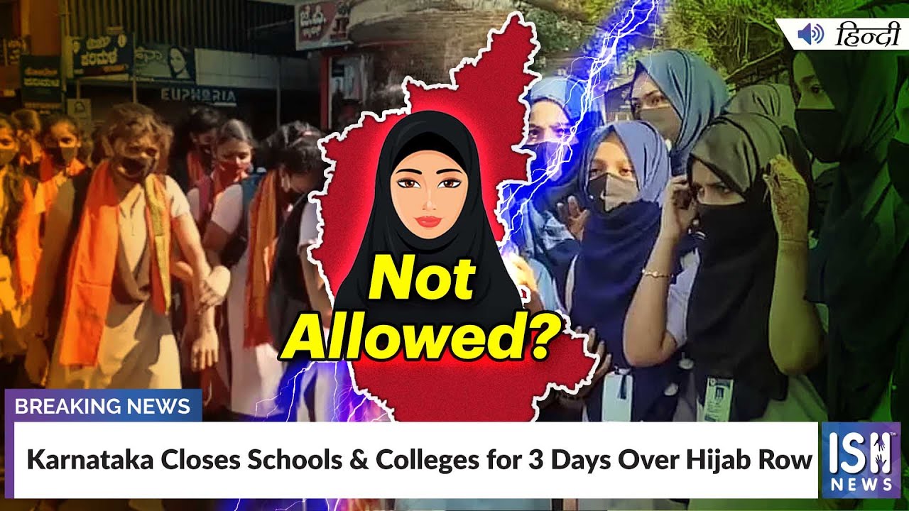 Karnataka Closes Schools & Colleges for 3 Days Over Hijab Row