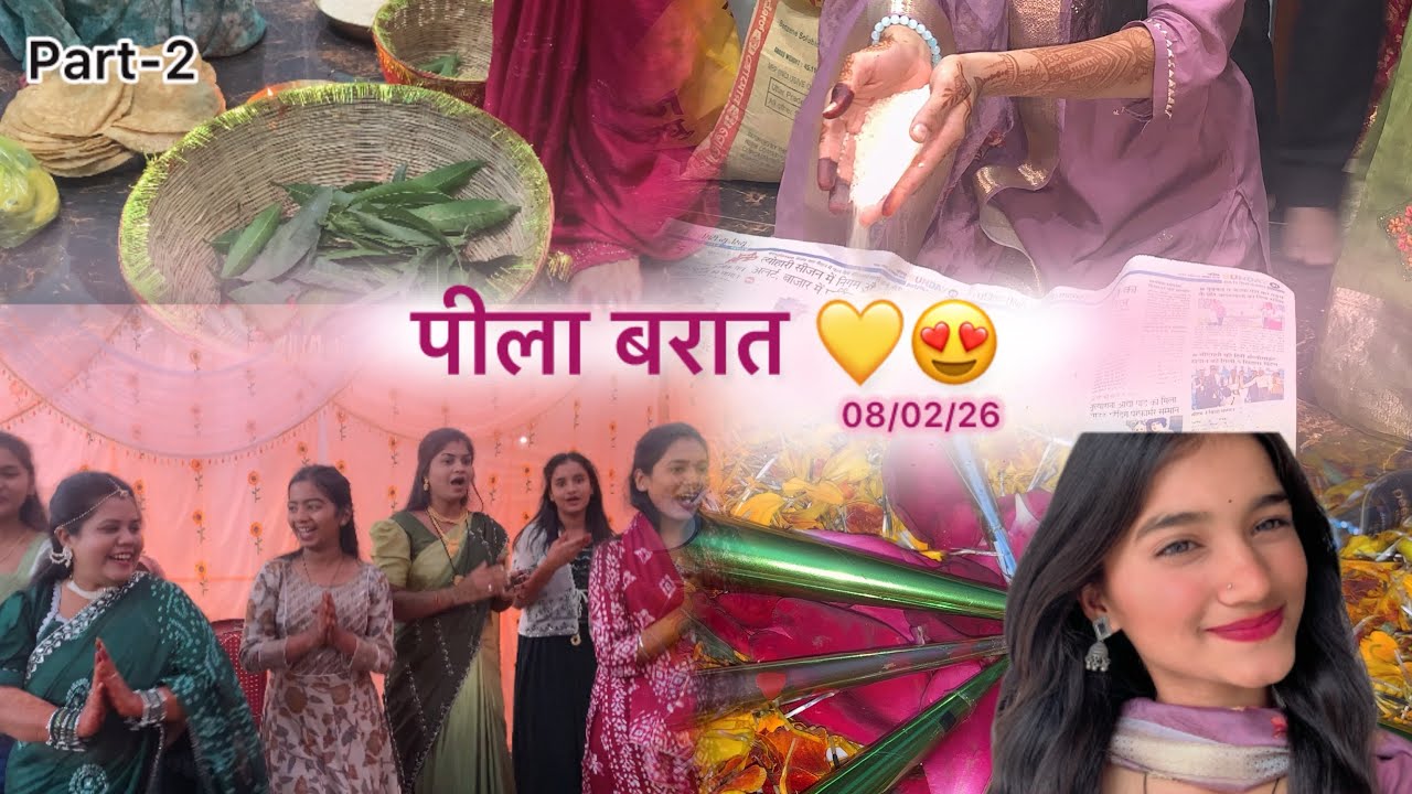 पीला बरात 😍💐 Part-2 ….#shandies #newvideo      @swativerma6784    