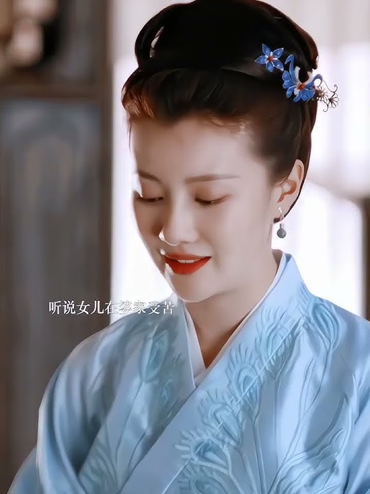 大娘子把全部的爱都给了孩子们#知否 #知否知否应是绿肥红瘦