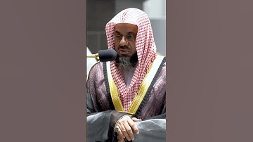 سورة الفاتحة ~ تلاوة جميلة جداً للشيخ سعود الشريم✨❤