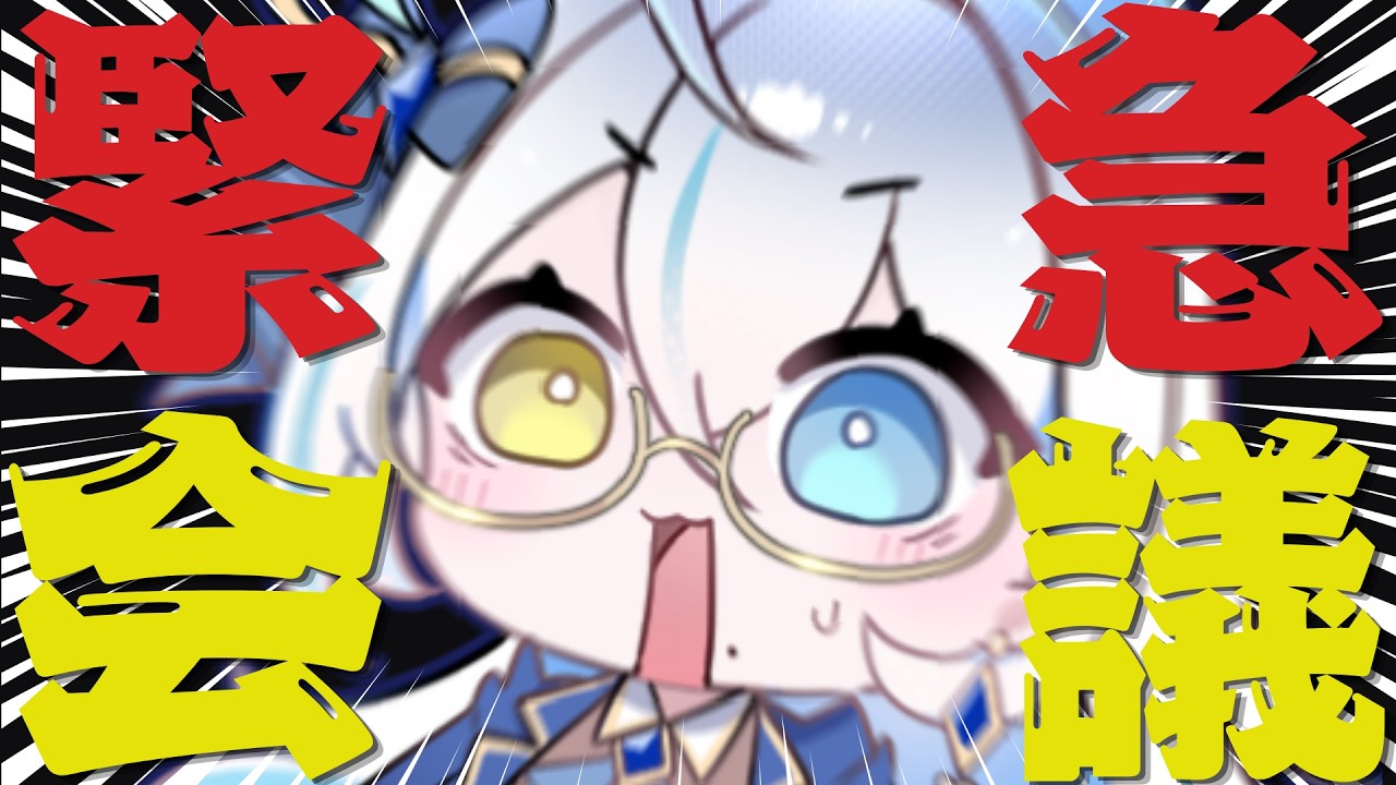 【 緊急‼ 】3周年記念グッズのTシャツについて相談したい...！【 碧輝りお｜個人勢VTuber 】