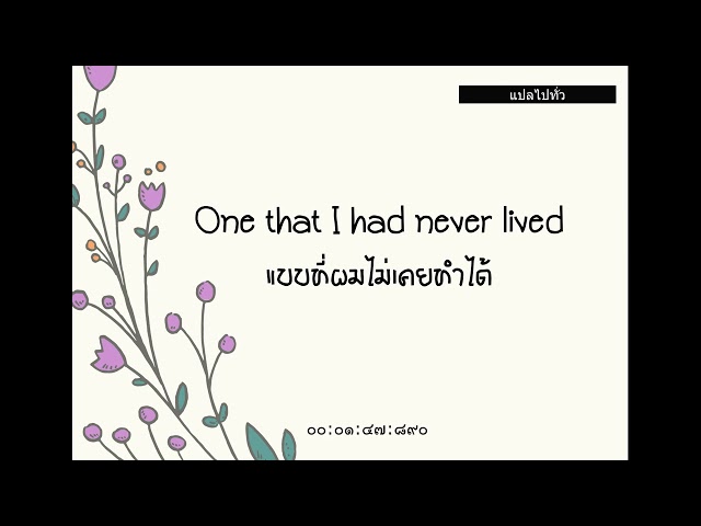 [Thaisub] Joji Glimpse of Us by แปลไปทั่ว class=