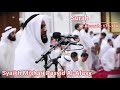        الشيخ مشاري العفاسي مقام جهاركه عجم