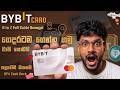 Bybit Card එකෙන්  රැ.18,000 ක Cash Back එකක් 🤑 | පලවෙනි මාසේම Up to $150 Cash Back 😱