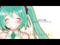 勇気の鐘~晴れてハレルヤⅡ~　初音ミクcover