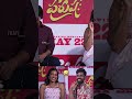భార్య భర్త బయటకు వెళ్లి ఆస్తులు అన్ని అవ్వగొట్టాలా | #purushaha team | #short video