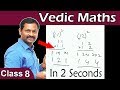 Fast Math Tricks: Fast Vedic Mental Math tricks - Multiplication / SBI CLEARK SSC PO / SumanTV