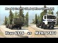 Spintires Mudrunner Kraz 6316 vs MZKT 7401 8x8 Trucks Battle