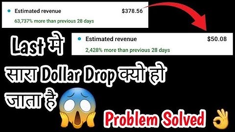 😱 Dollar Drop Problem Solve Part 2 | proxy cpm work | proxy se cpm work kaise kare