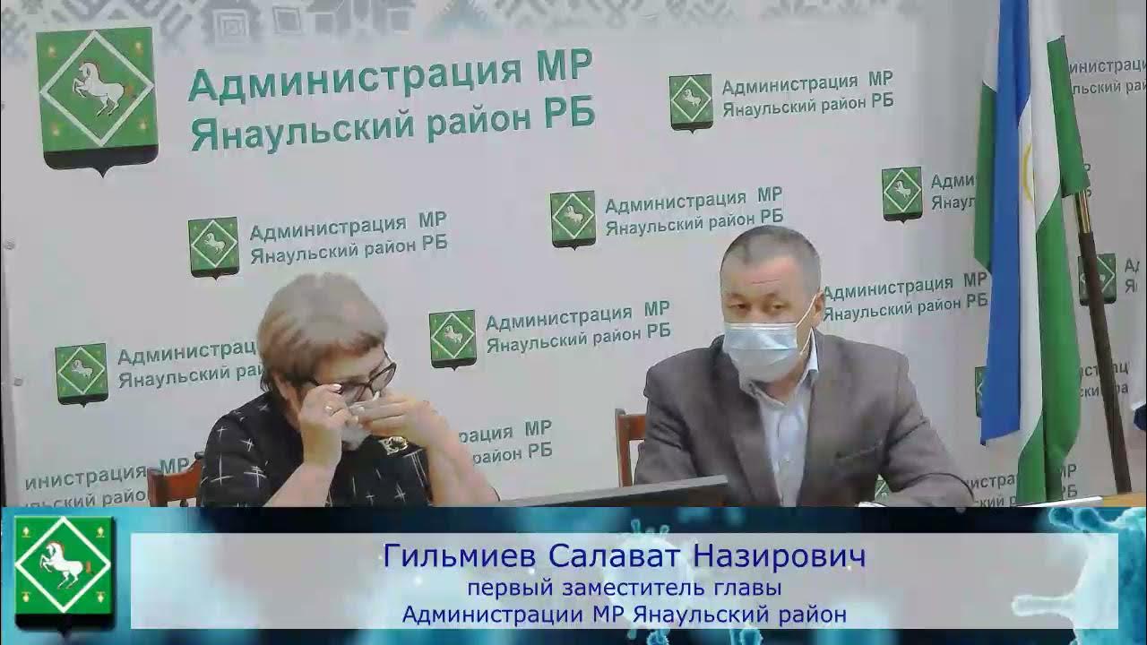 Брифинг 09.04 2025. Брифинг 09.04 2025