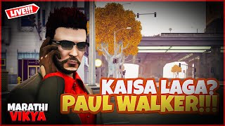 KAISA LAGA KAL KA PAUL WALKER | MARATHI VIKYA LIVE |