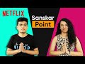 Is @Slayy Point Too Sanskari To Handle? | Now Memeing | Netflix India