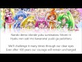 Precure all stars stage 1  eien no tomodachi engrom