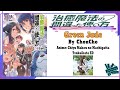 ChouCho - Green Jade | Anime: Chiyu Mahou No Machigatta Tsukaikata ED Full (Lyrics)