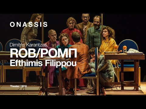 Rob / Ρομπ by Efthimis Filippou, directed by Dimitris Karantzas | Full Performance