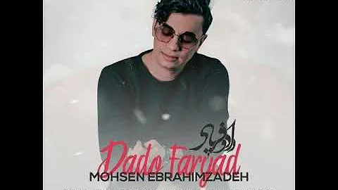 Mohsen Ebrahimzadeh Dado faryad karaoke