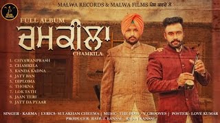 Malwa records proudly presents full abum chamkila singer : karma
lyrics sulakhan cheema music the boss & v grooves mixed mastered pama
sarai...