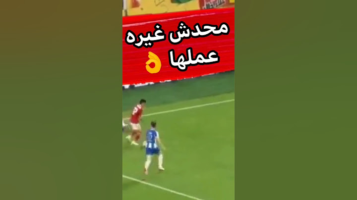 لقطة محدش غيره عملها 🔥 هدف محمد علي بن رمضان العالمي وكلمة السر " مباراة الاهلي وبورتو "|كابتن دوله
