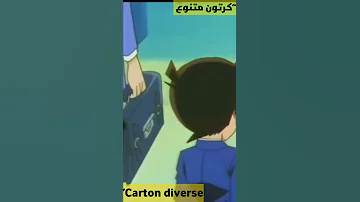 جودي المعلمة جودي تكشف حقيقة كونان المحقق كونان 