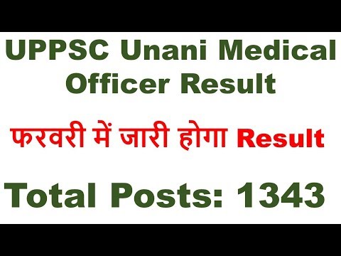 UPPSC Unani Medical Officer Result 2020 | UPPSC Unani Medical Officer Result Released Date