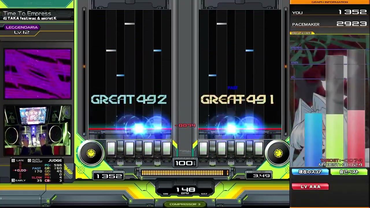 beatmania IIDX 33 Sparkle Shower Time To Empress DPL