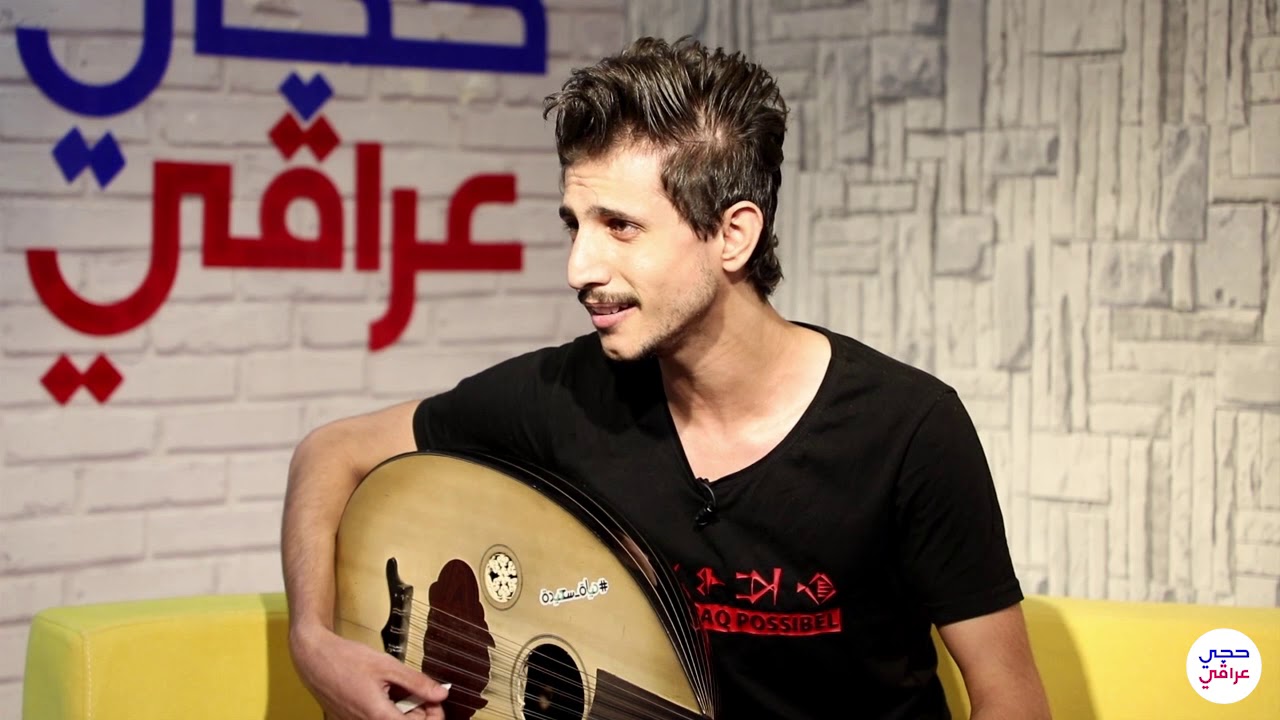 الشباب العراقي والموسيقى - YouTube