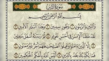 سورة التين( بصوت الشيخ عبد الله خياط )رحمة الله عليه