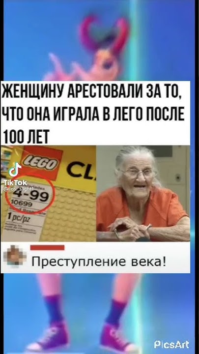 Играть в нее было ошибкой. Играть в нее было ошибкой
