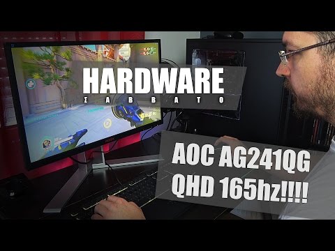 Ταχύτατο gaming monitor