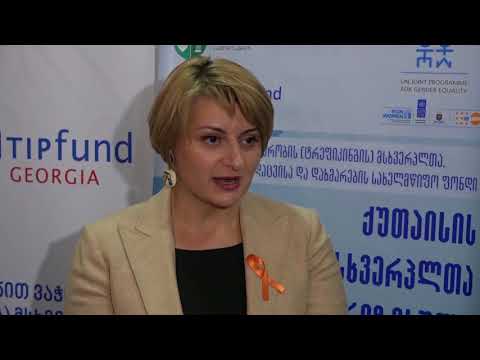 ძალადობის მსხვერპლთა მომსახურების კრიზისული ცენტრი ქუთაისში