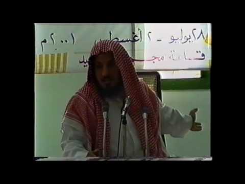 التعريف بالشيعة الإمامية 2