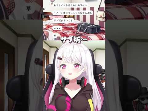 【雑談】にじさんじサブ垢あるやつヤバい説 #にじさんじ  #vtuber #椎名唯華