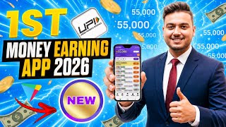New Earning App Without Investment | Online Game Earn Money | How to Earn Money Without Investment screenshot 3