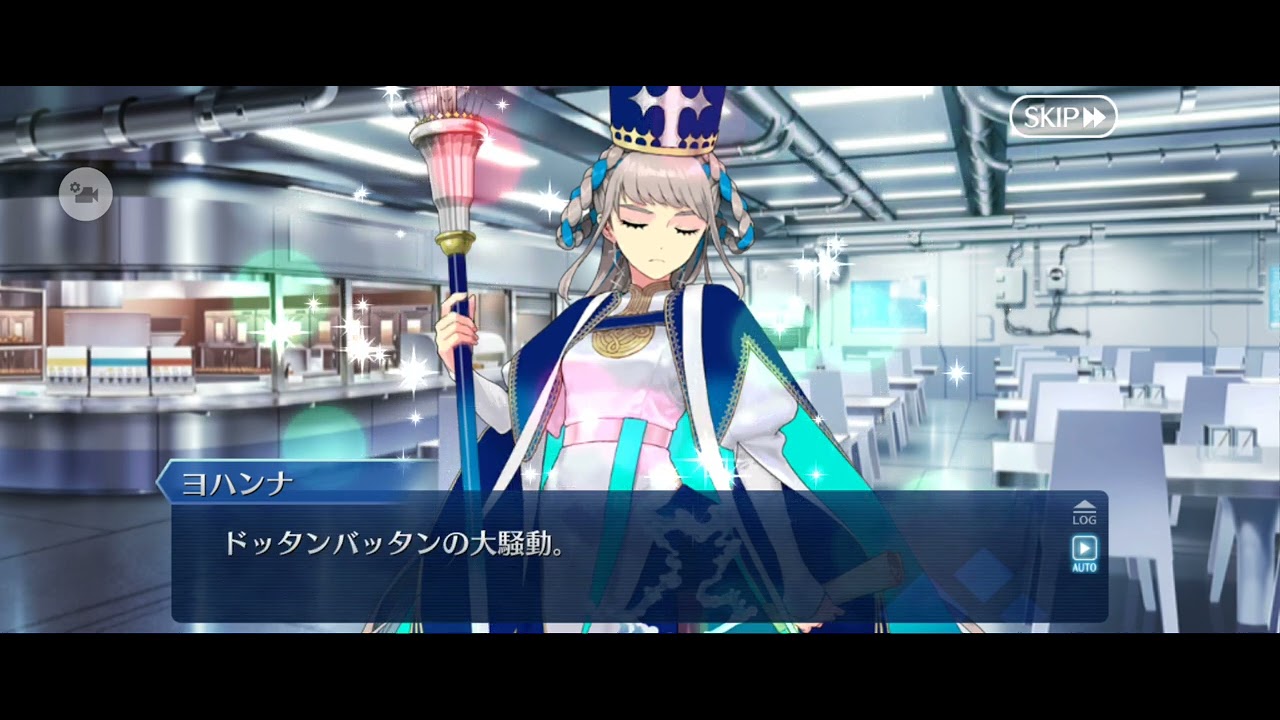 【FGO】ヨハンナ（バレンタインイベント）19