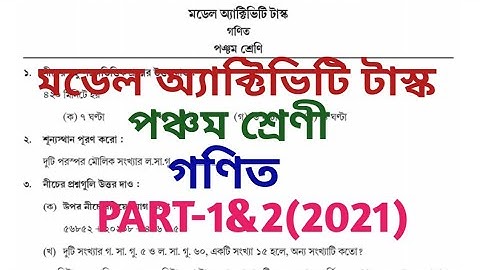 class 5 model activity task mathematics 2021 ll class v model activity task ll PART-1&2